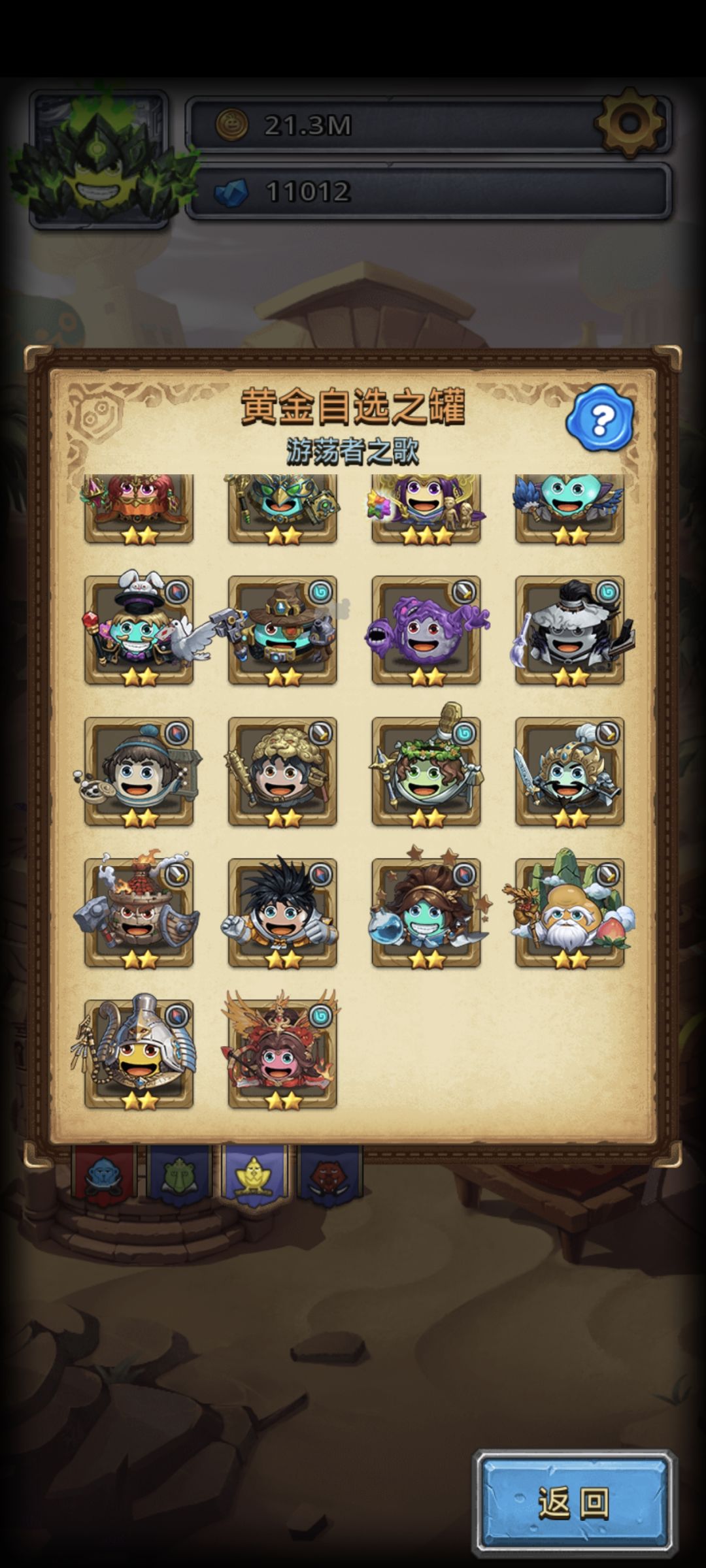 黄金自选罐选谁好 3