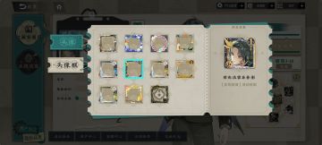 1.7版本职业强度娱乐帖，头像框防云