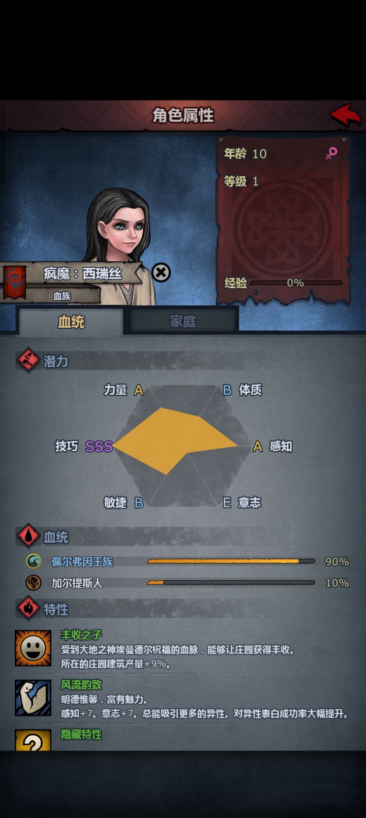 这个玩什么好截图