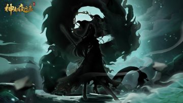 【神都夜行录】新妖灵悬念曝光