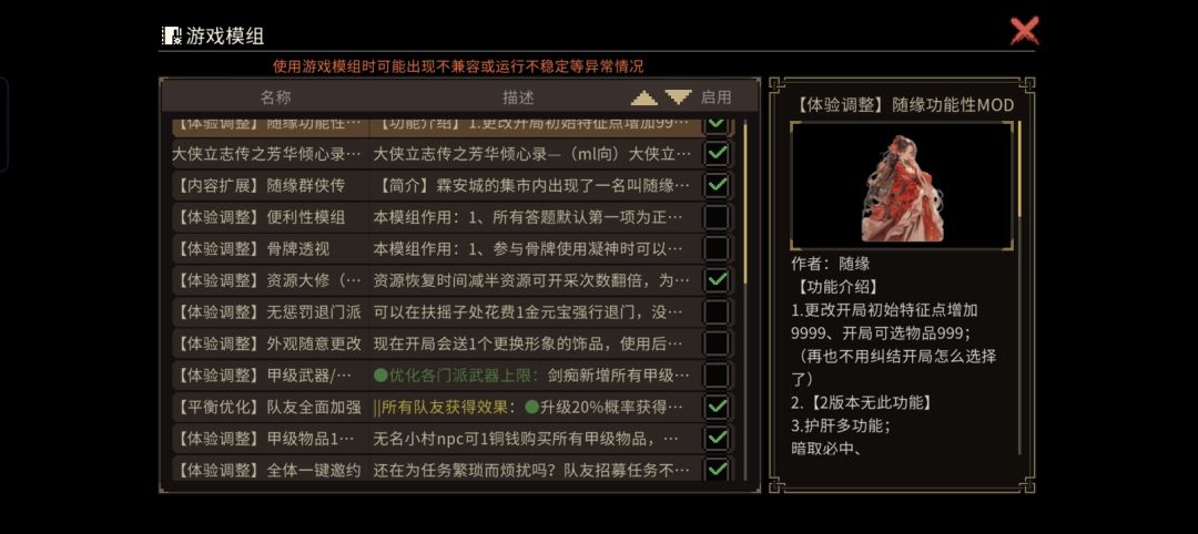 依旧就是问个小问题 2