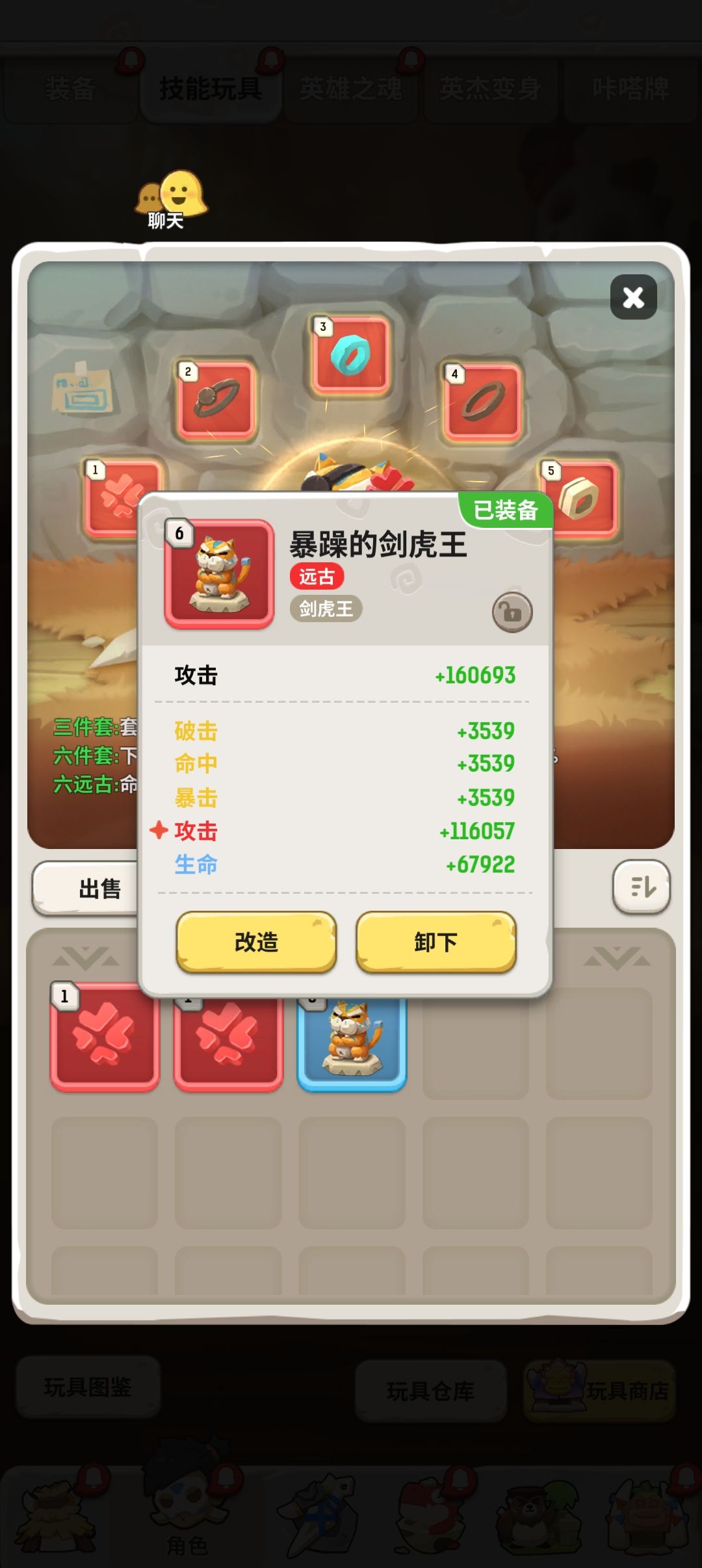 来吸 1