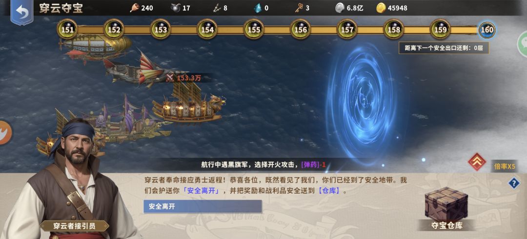 重新入坑2月,打通穿云后谈谈感受(氪金) 2
