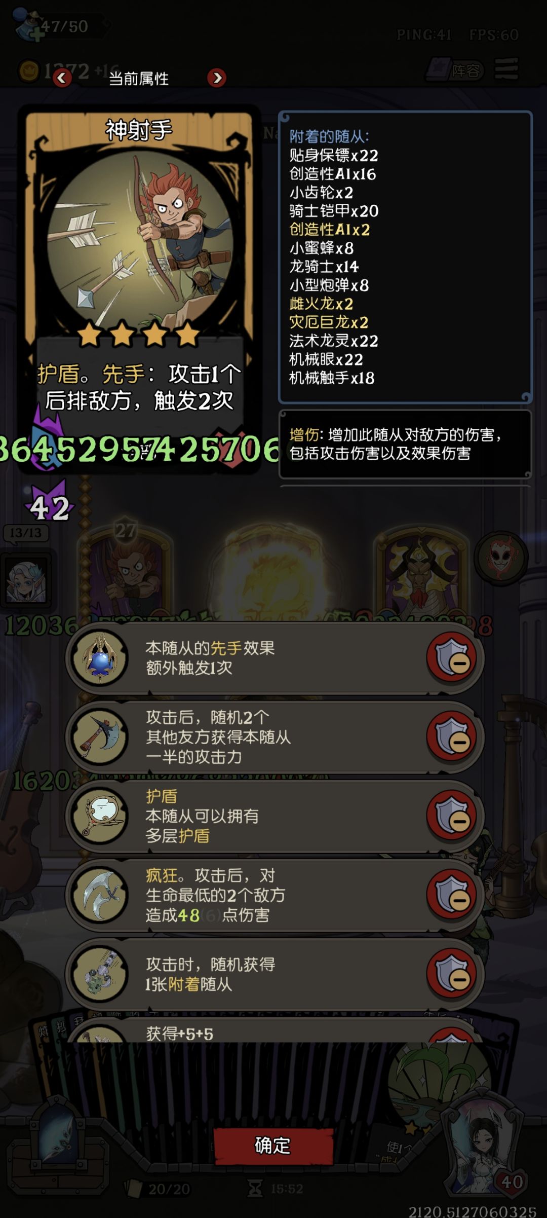 没想到我也有冠军的一天 2