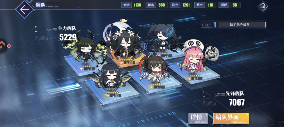 收集联动角色有啥用 2