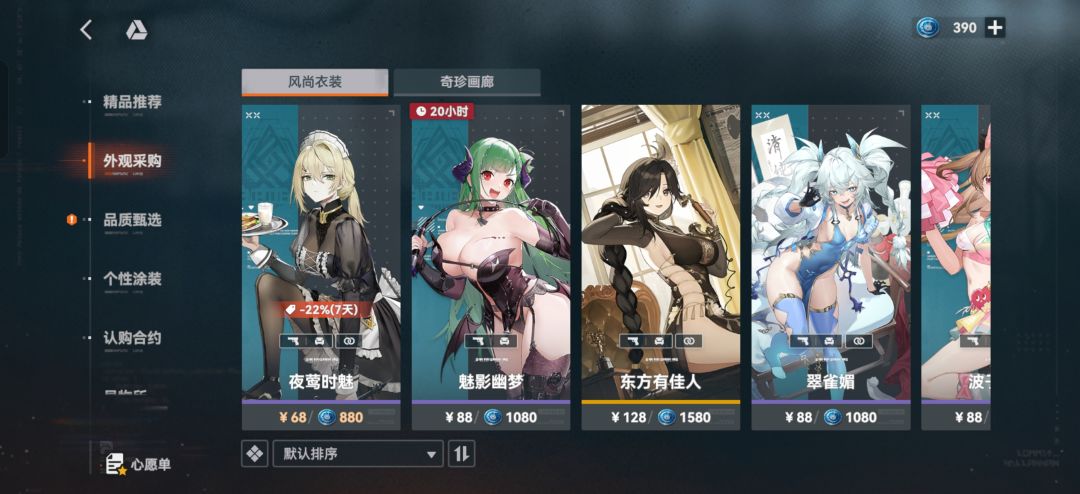这个少前2抽卡概率怎么样? 1