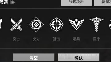 攻略-角色评价（更新中）