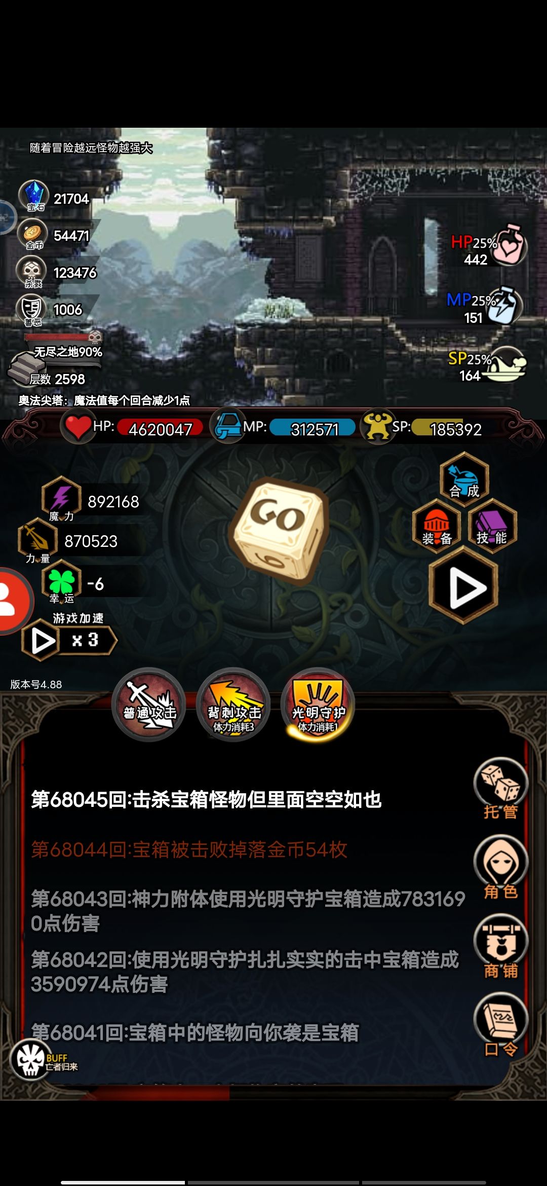 动态图片 2