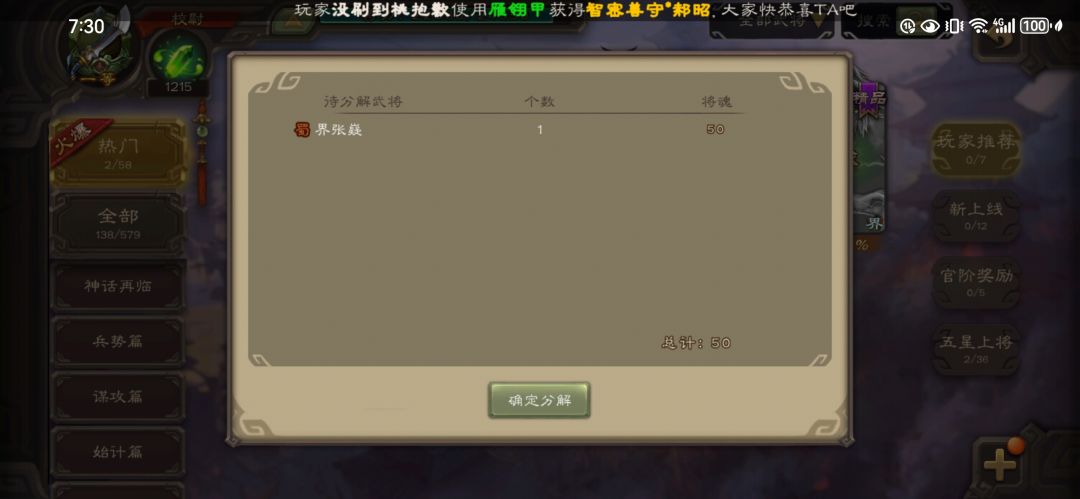 。 2