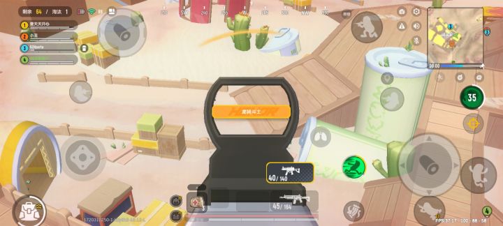 这是怎么回事?是bug吗?截图