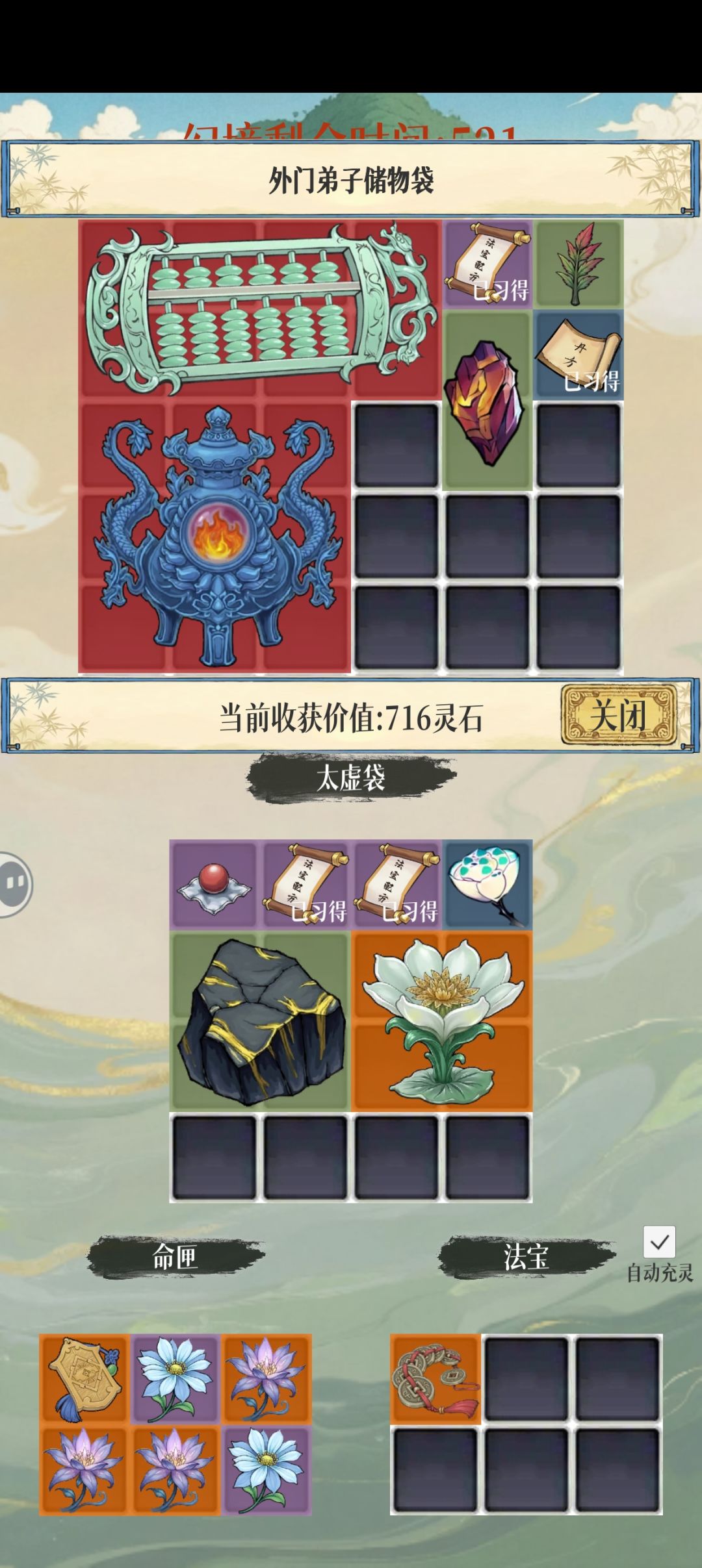 不是你玩不玩 1