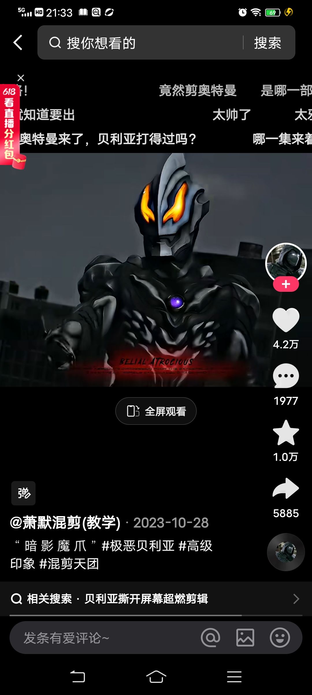 动态图片 1