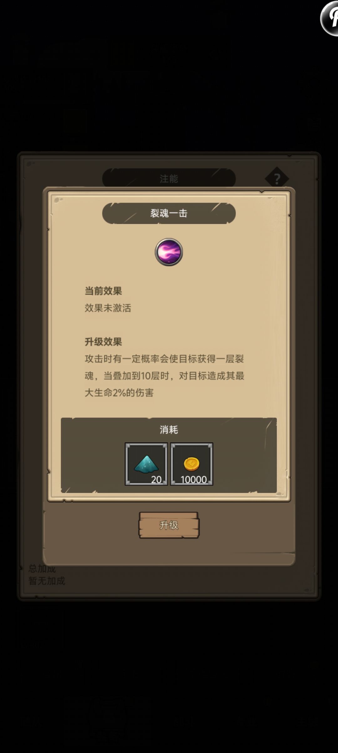 蓝武效果，依次斧-匕首-剑1-剑2-弓-魔杖-锤-法杖截图