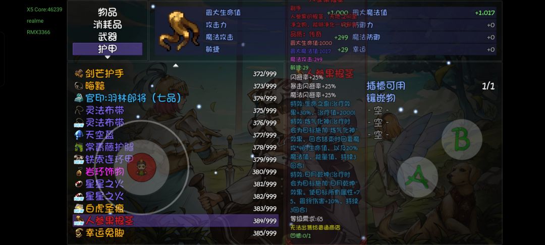 65深渊爆率这么高吗 1