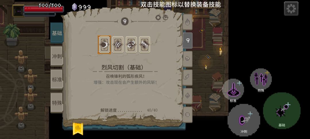 全收集了 8