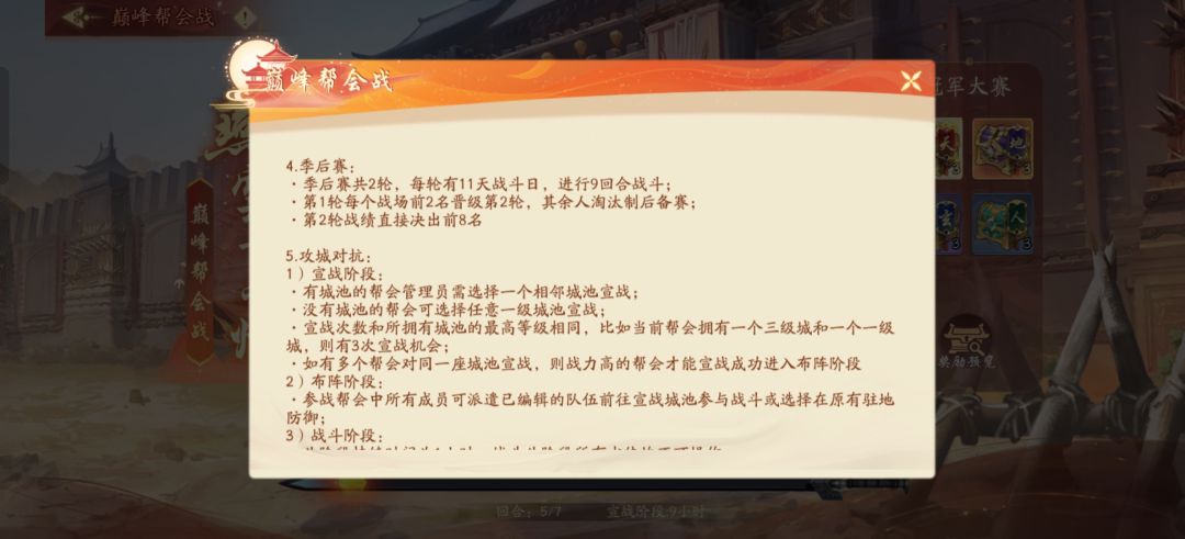 关于低氪度玩家怎么获取功勋 2