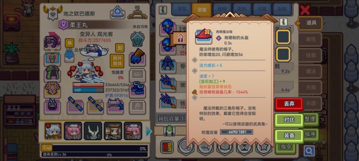 闲的没事干发个传家宝截图