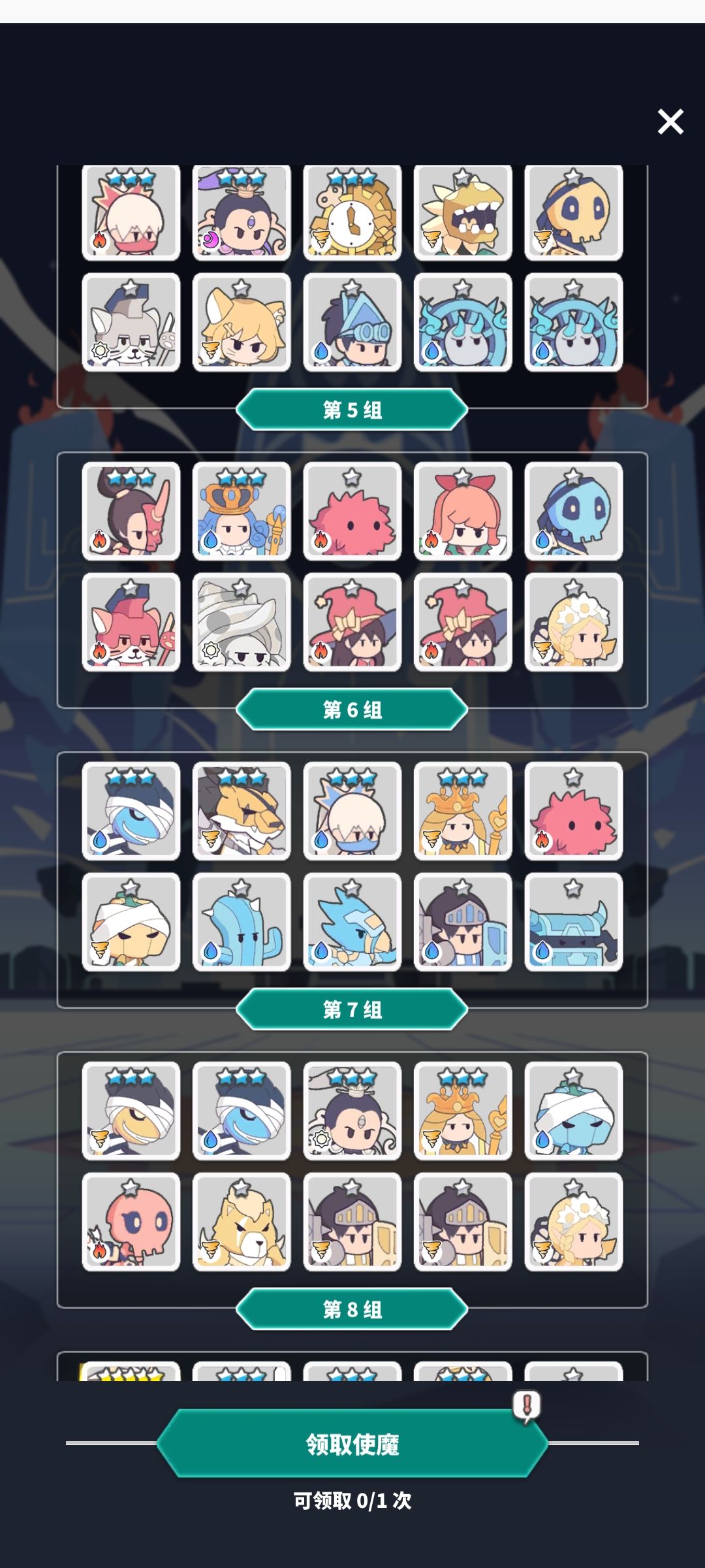 大神们能帮忙看一下百抽选第几个吗? 2