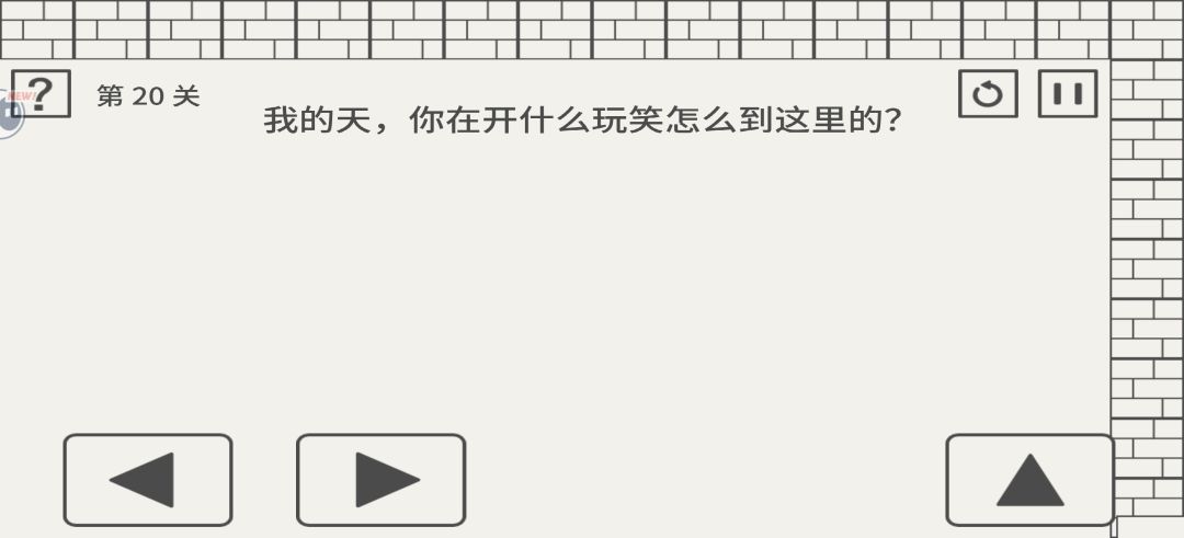 你们都在发攻略,没人找彩蛋吗 1