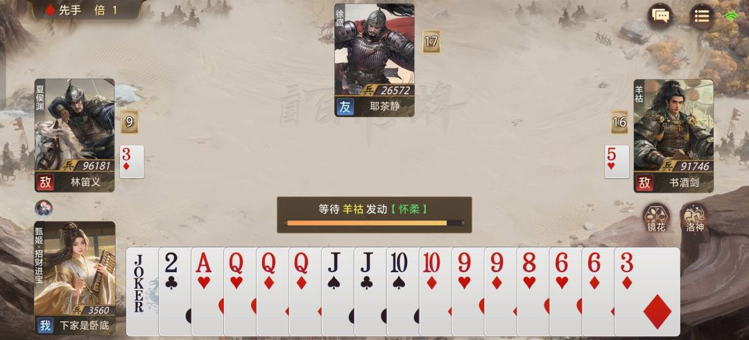 二vs二出bug啦 1