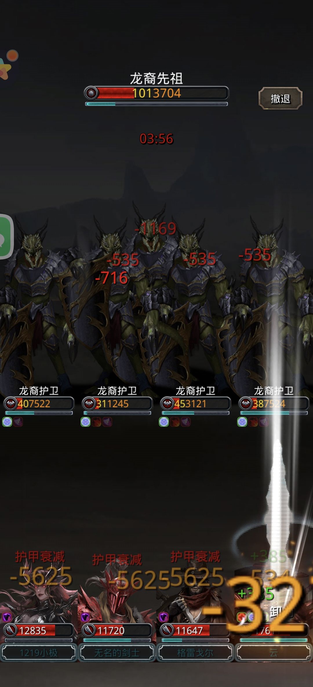 裂隙66层 1