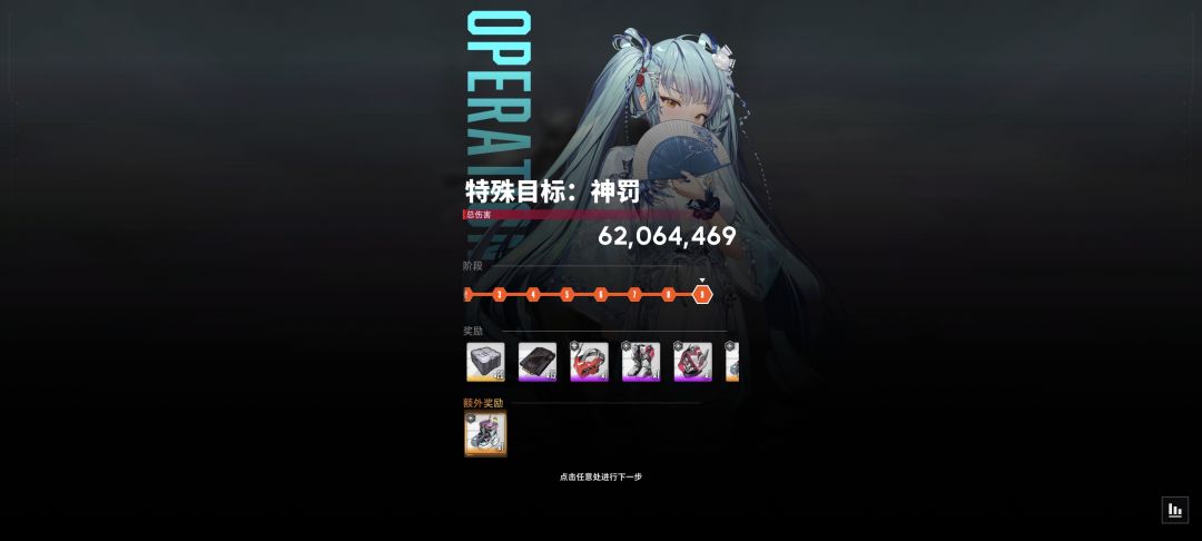 第一次凹过去 1