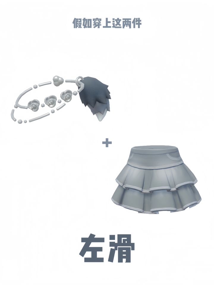 红太狼套超值单品,好亚截图