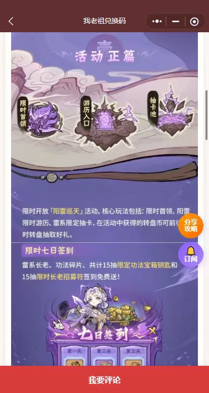 动态图片 9