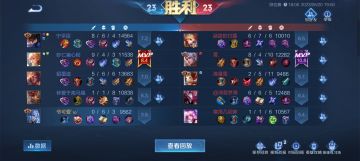 孙策上分小技巧