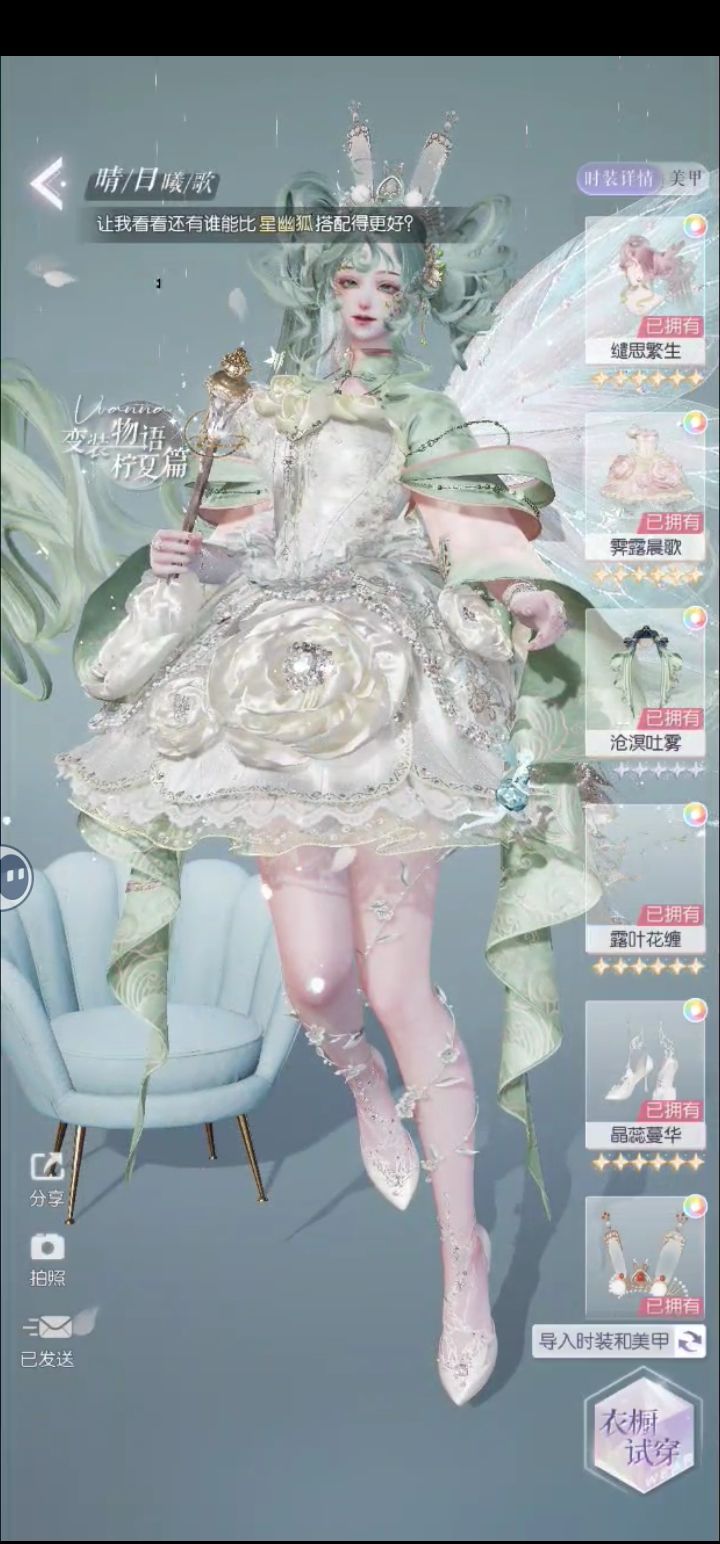 搭配赛2 16