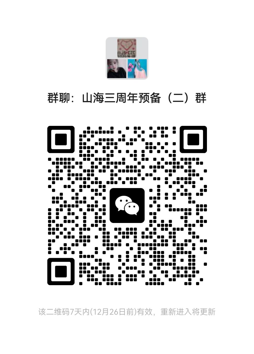 周五新区去得进 1