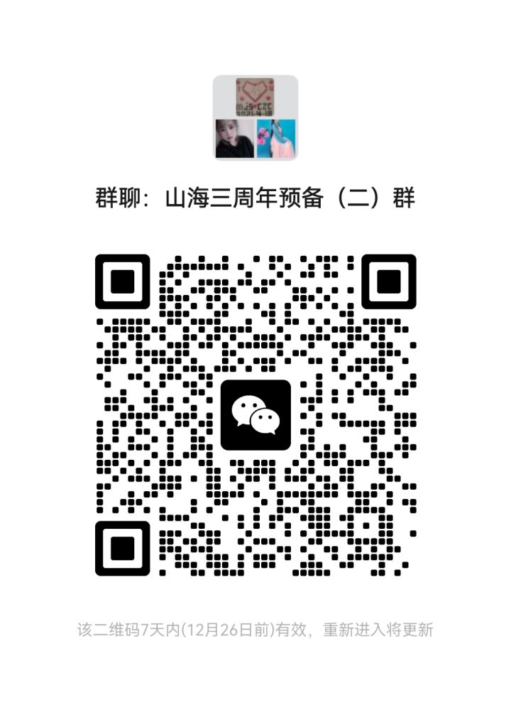 周五新区去得进截图