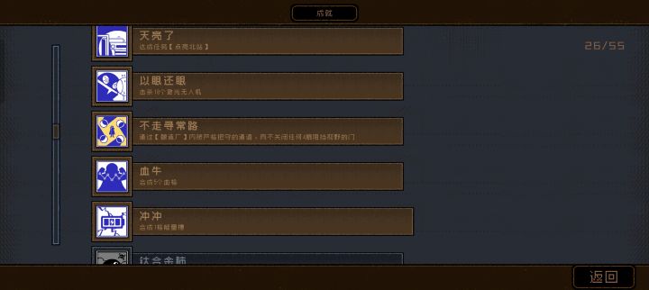 就是不走寻常路是吧😅截图