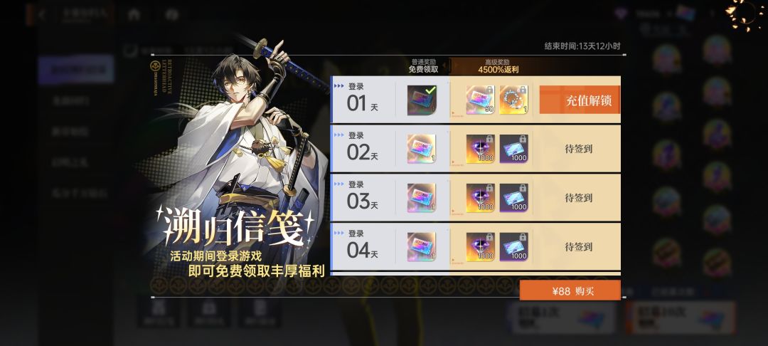 萌新提问 2
