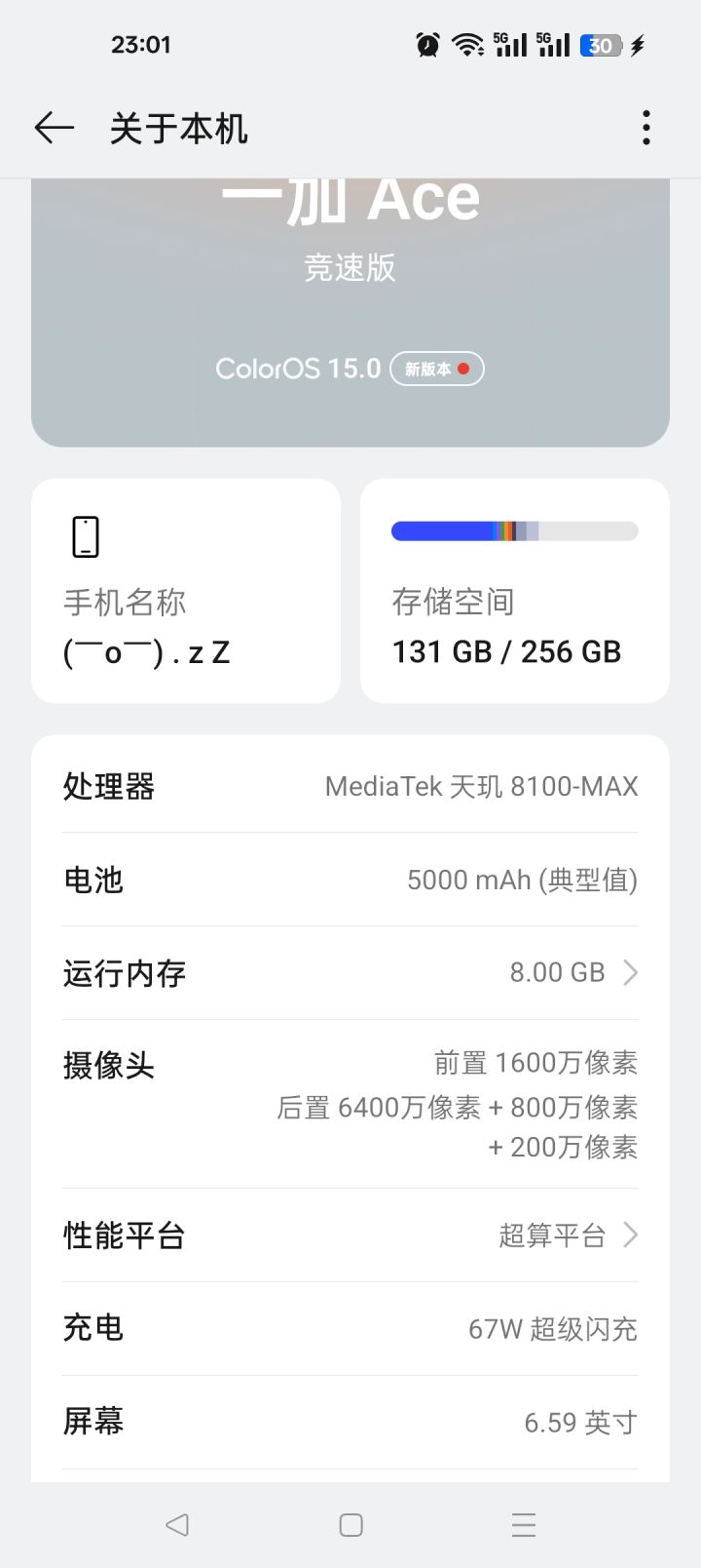 发烫,严重截图