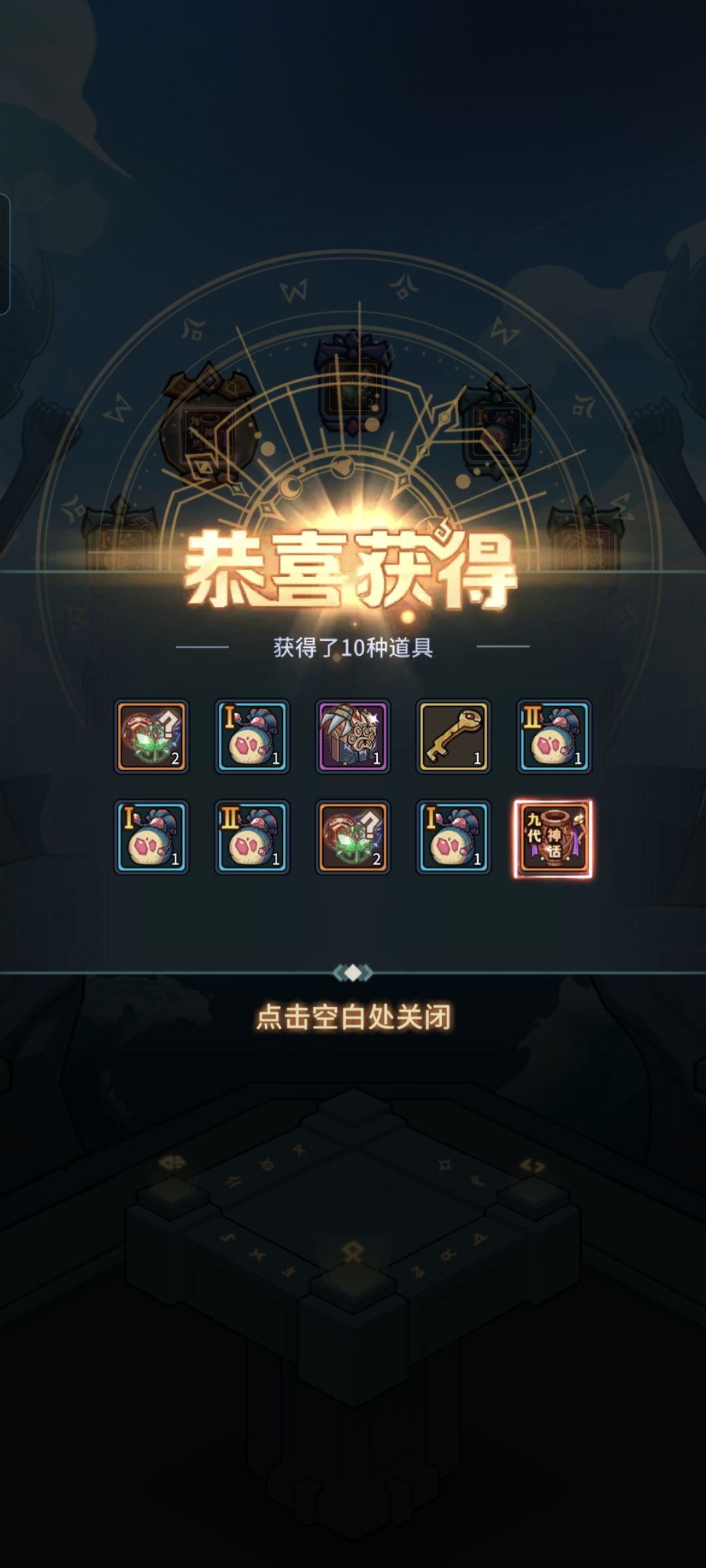 我也是有龙的人了,氪了三千多,小亏 1