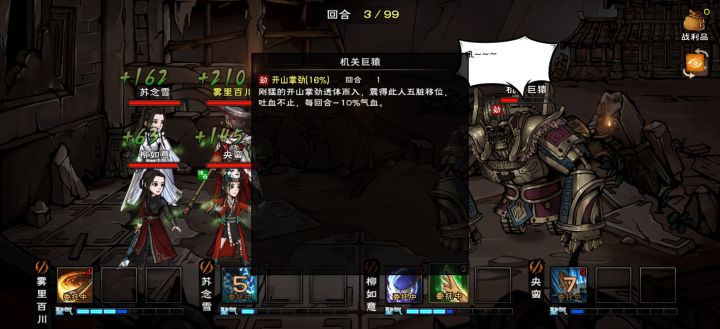 后面这个百分数什么意思?截图