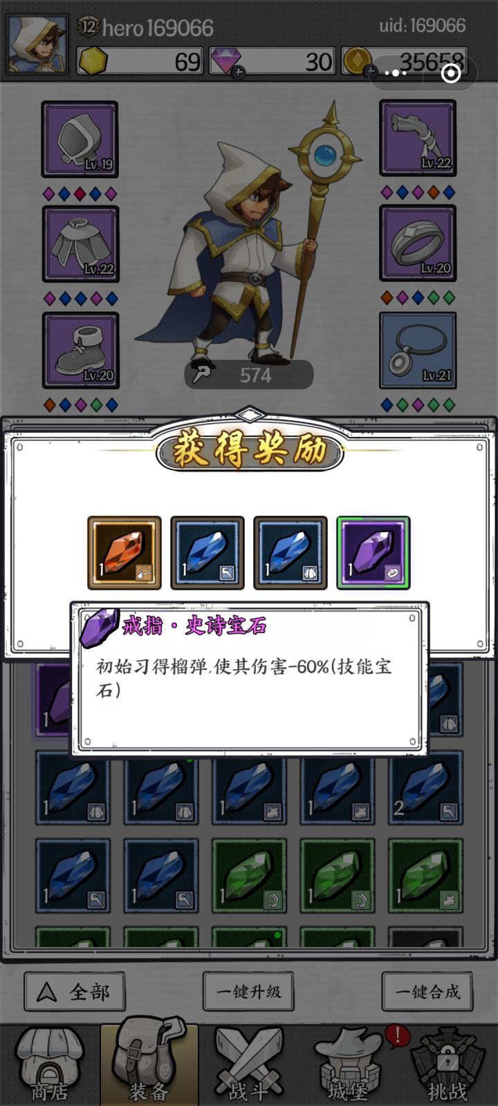 求解,要洗吗截图