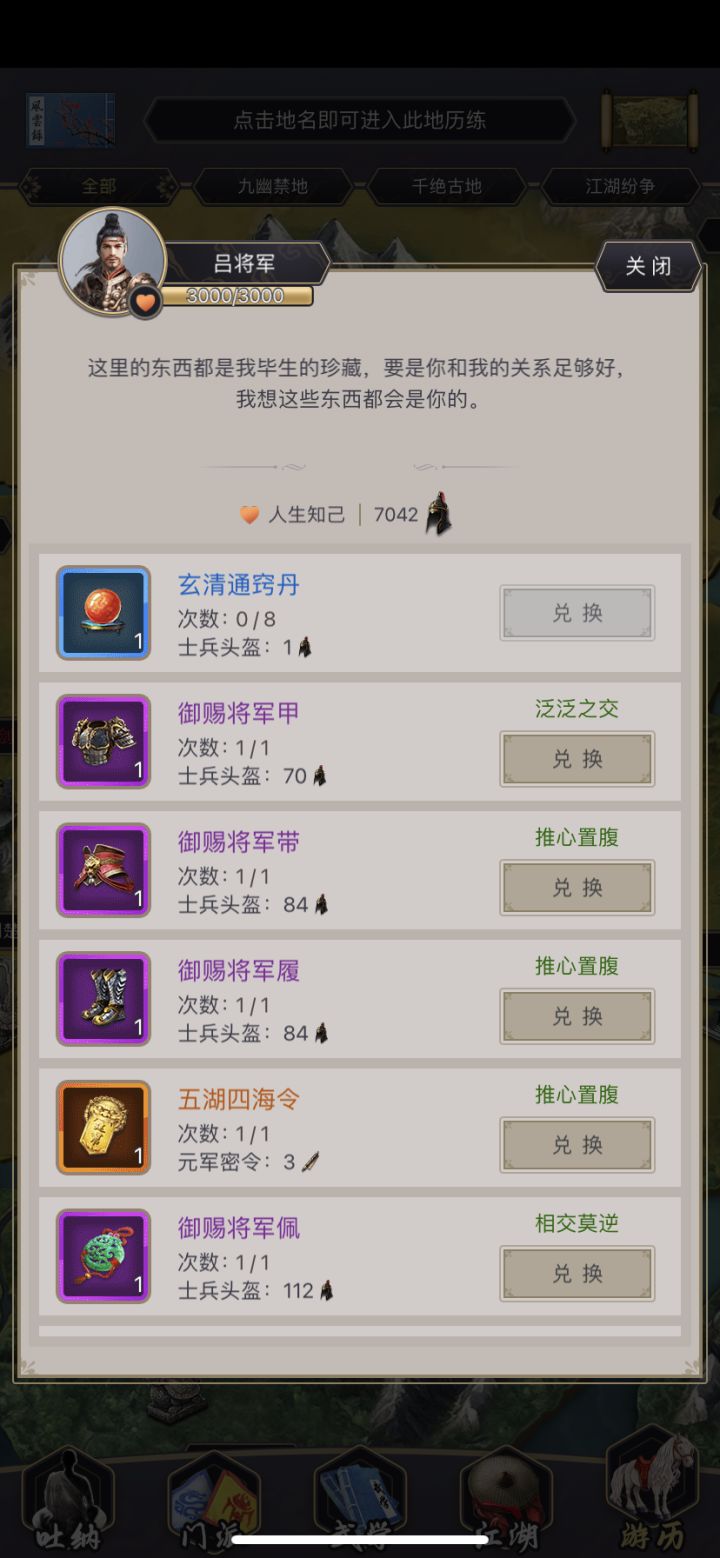 客服进，管家功能的减负到底体现在哪截图