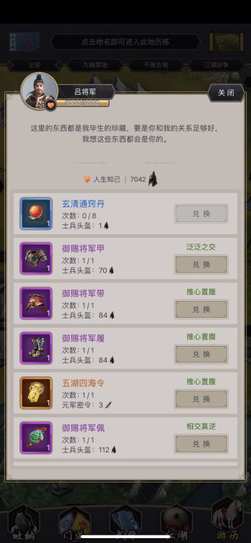 客服进，管家功能的减负到底体现在哪