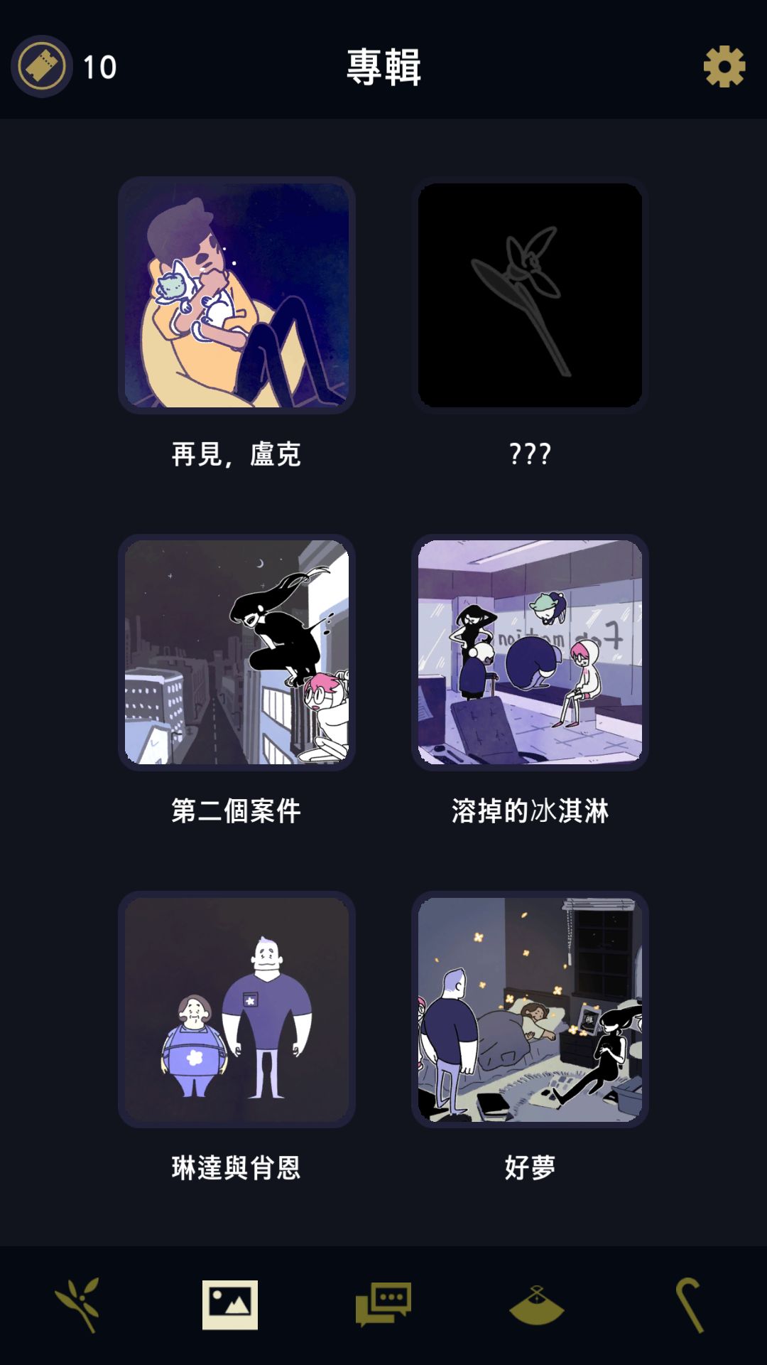 动态图片 5