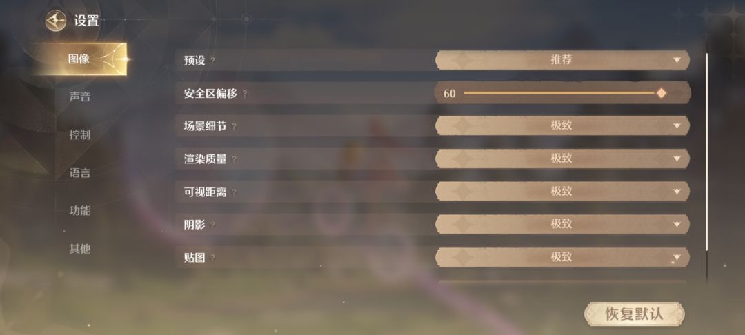 手机配置 1