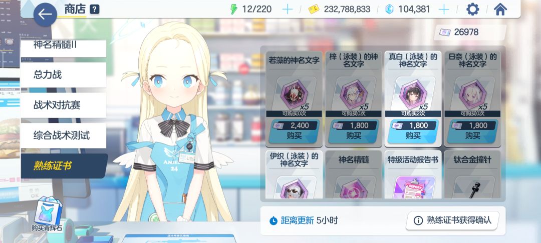 不想玩了 2