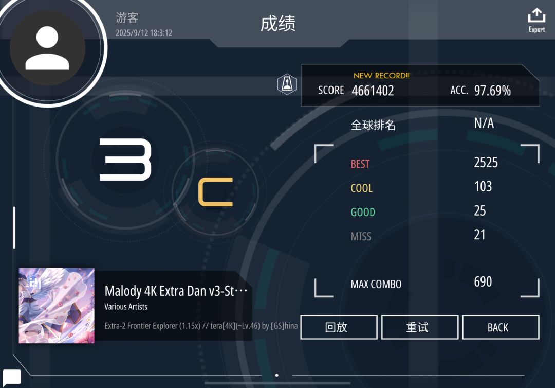 昨天手感比较好打的 3