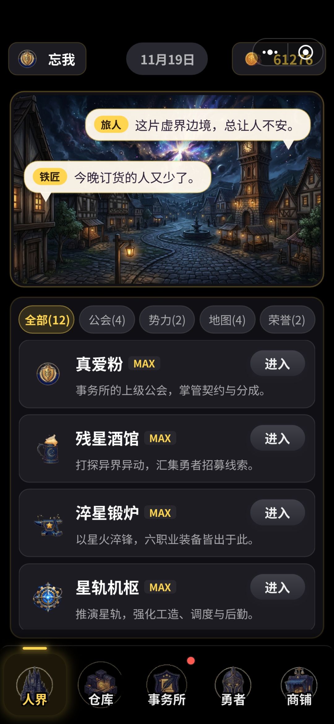 极简攻略,简单粗暴! 1