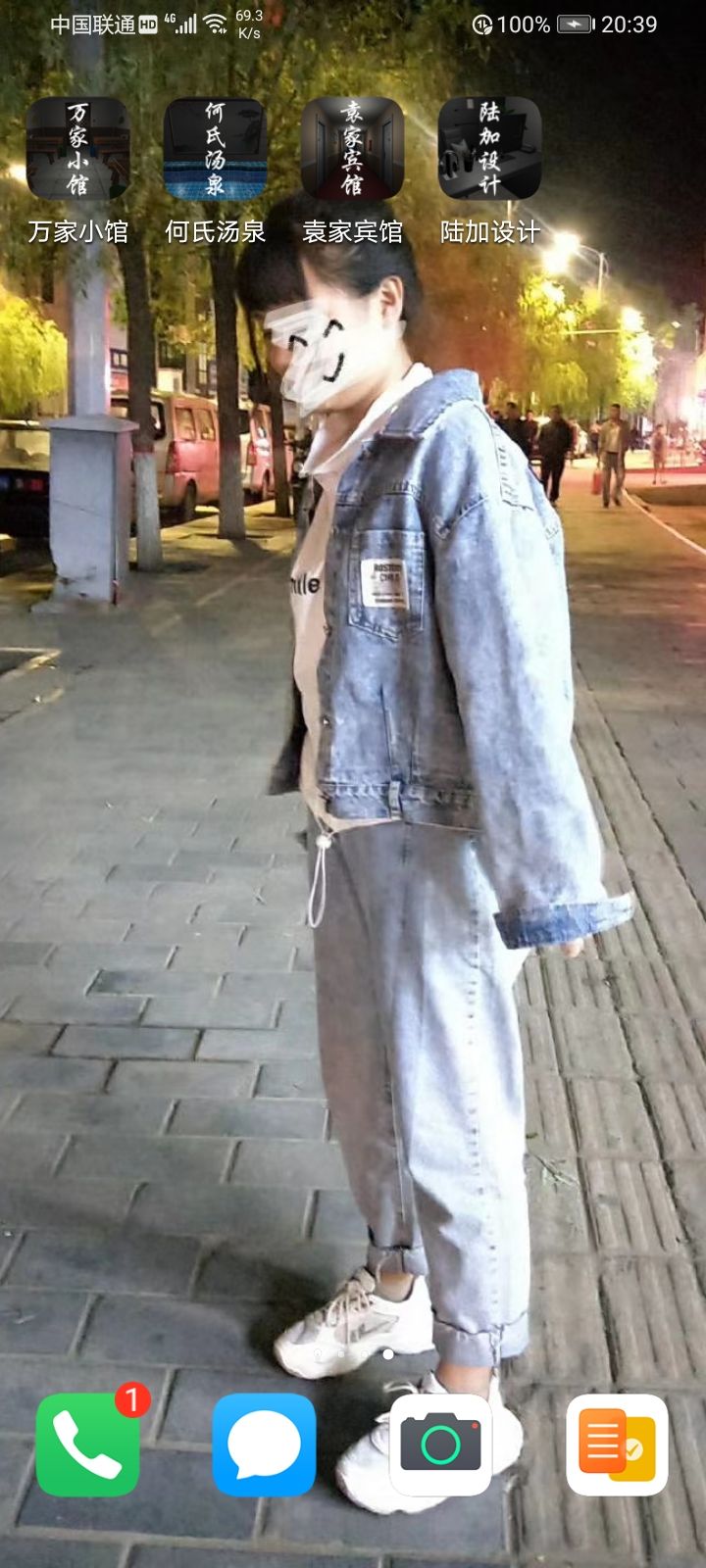 动态图片 2