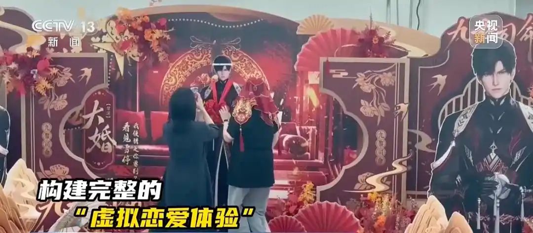 13岁少女狂刷3万!乙游防沉迷为何形同虚设? 3