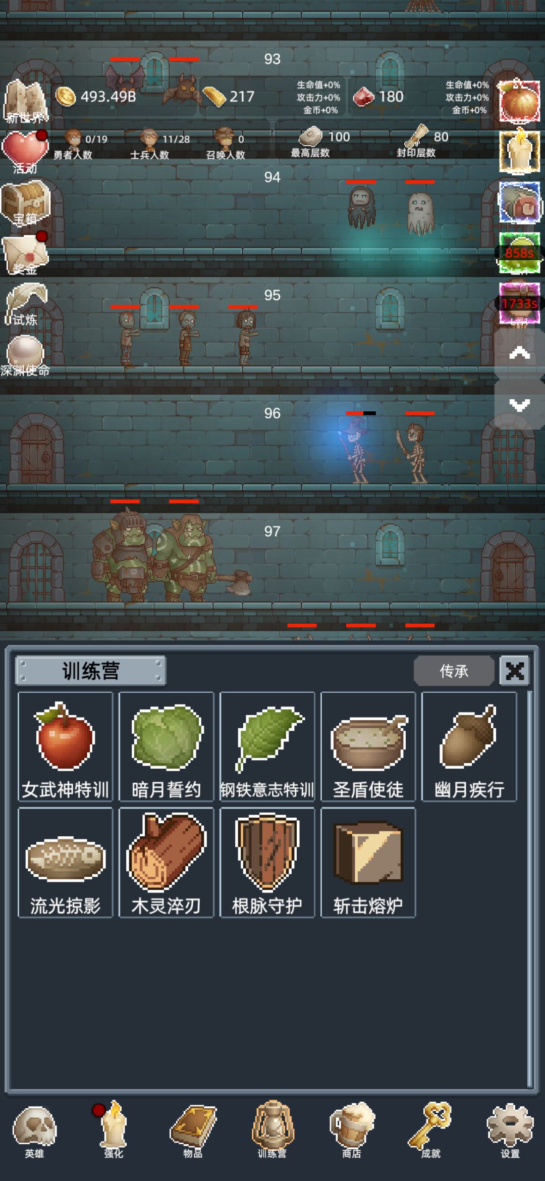 宝藏游戏推荐一下 6