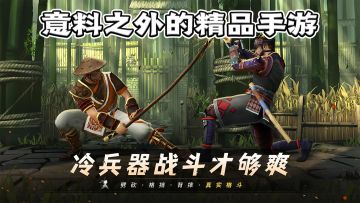 超出预期的正统格斗手游！以为是搞笑来的，结果超级能打