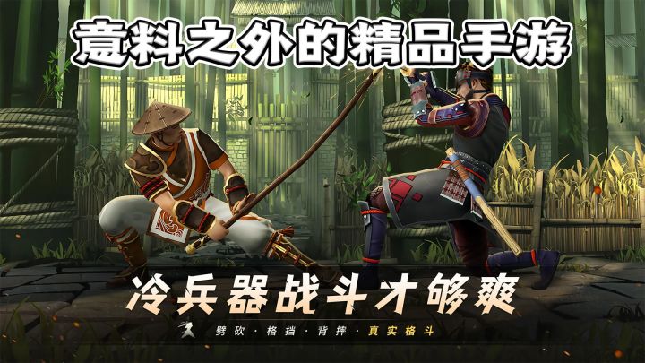 超出预期的正统格斗手游!以为是搞笑来的,结果超级能打截图